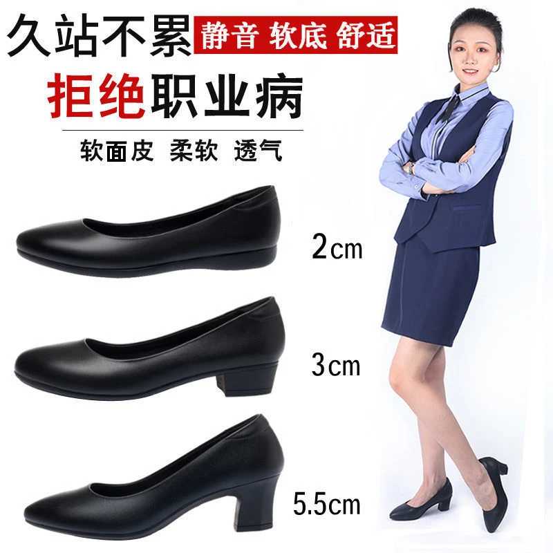 【福利】舒适不累脚真软皮平底单鞋黑色中跟粗跟皮鞋工作鞋女职业鞋