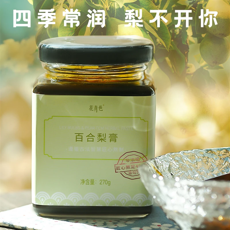 【粒博士甄选】非遗百合梨膏 手工古法熬制 270g大瓶装