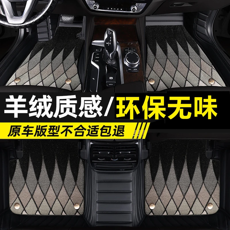 新款星空地毯式汽车脚垫专车专用易清洗全包围环保无异味车垫脚垫