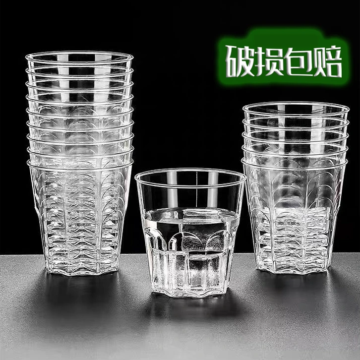 【厂家直销/抢50只】花纹一次性航空杯加厚硬塑料茶水杯一次性杯子