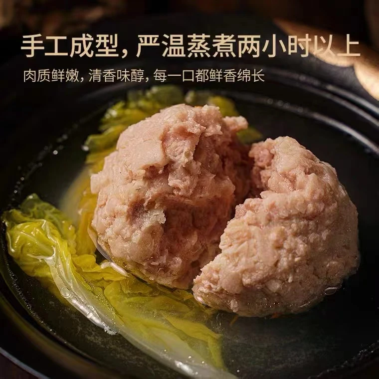 火扬州特产小吃鸡汤狮子头手工大斩肉猪肉圆四喜丸子300g红烧即食