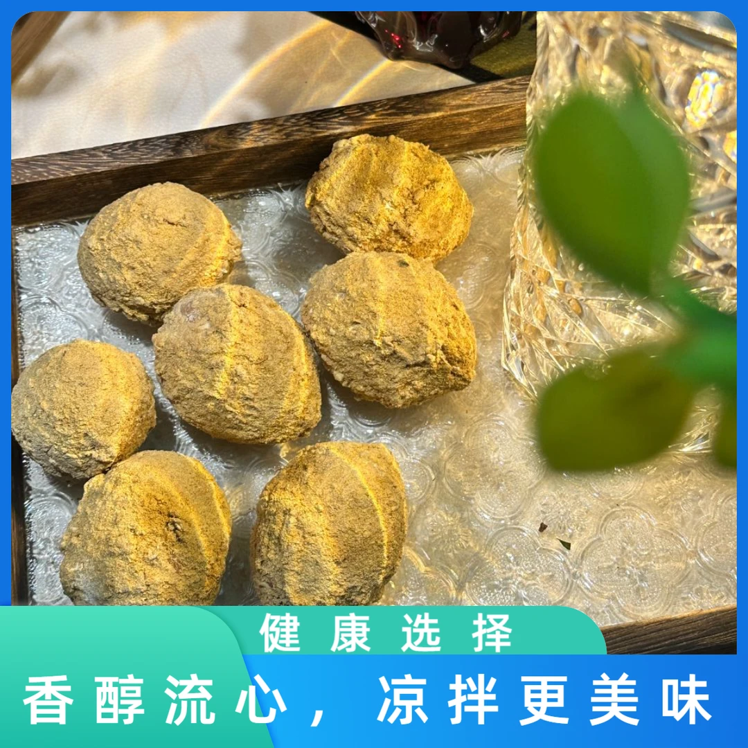 河南变蛋水晶黄金香醇流心鸡蛋变蛋皮蛋河南特色美食传统工艺无铅