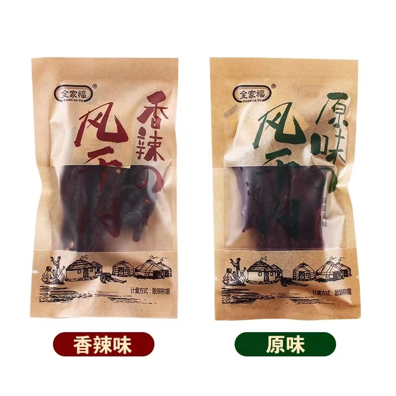 全家福风干肉500g手撕猪肉干肉脯青花椒香辣办公室小休闲零食品