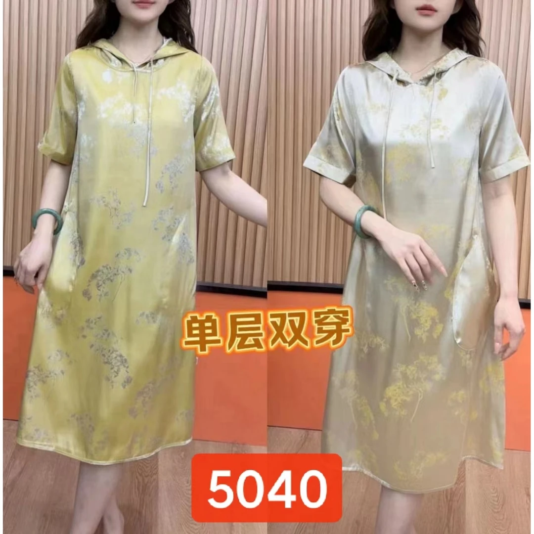 5300-17新款女士连帽连衣裙