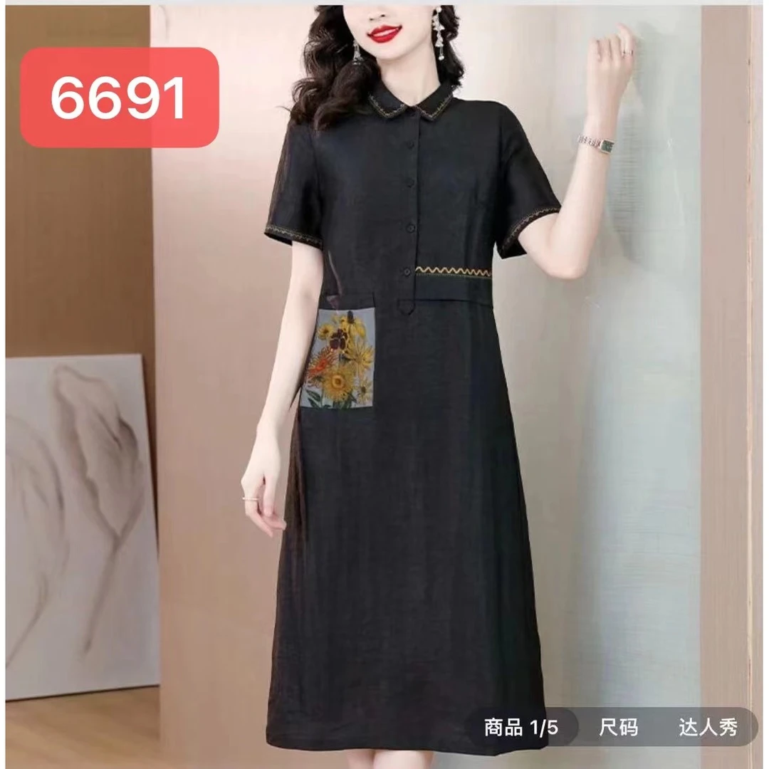 6691-17新款舒适时尚连衣裙