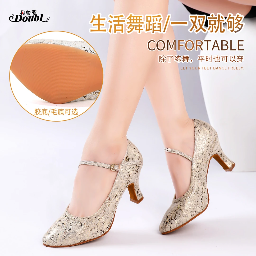 丹宝罗国标舞舞鞋2025新款摩登舞鞋中高跟华尔兹广场高端跳舞鞋子