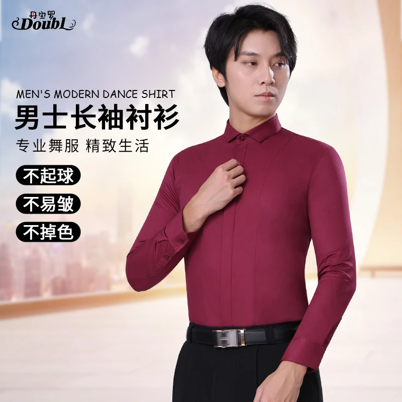 丹宝罗拉丁舞比赛服专业舞衣男舞服男士练功服摩登舞正规跳舞服装
