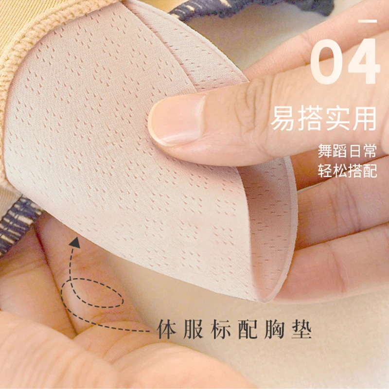 丹宝罗透气大胸显小防凸点美背心吊带运动内衣垫插片胸垫片专业