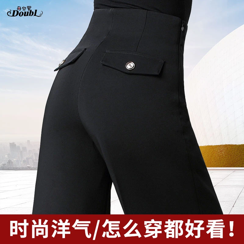 品牌摩登舞裤子女士高腰拉丁舞裤交谊舞裤大码时尚丹宝罗女裤舞裤