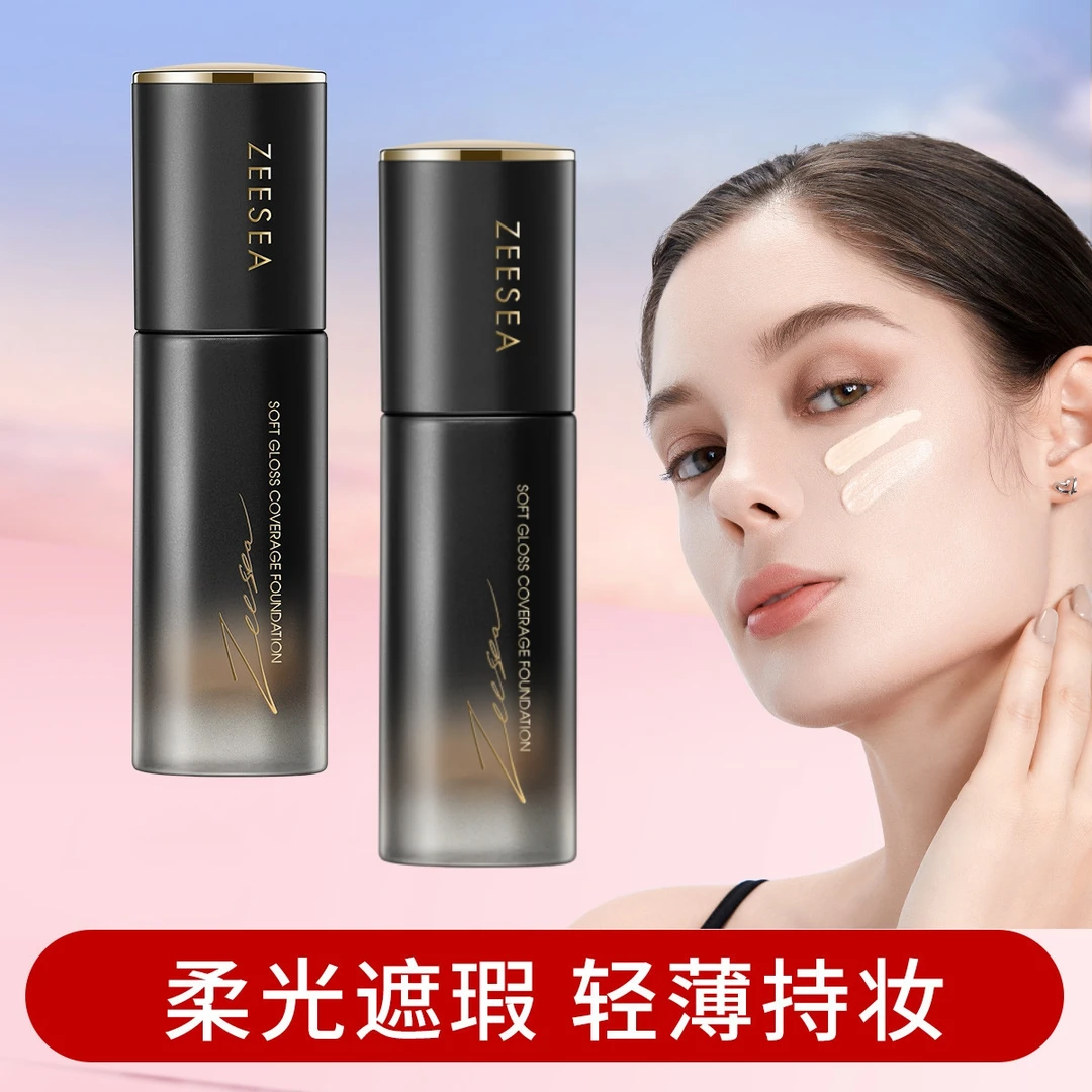 ZEESEA/滋色柔光无瑕粉底液学生温和清颜持久持妆