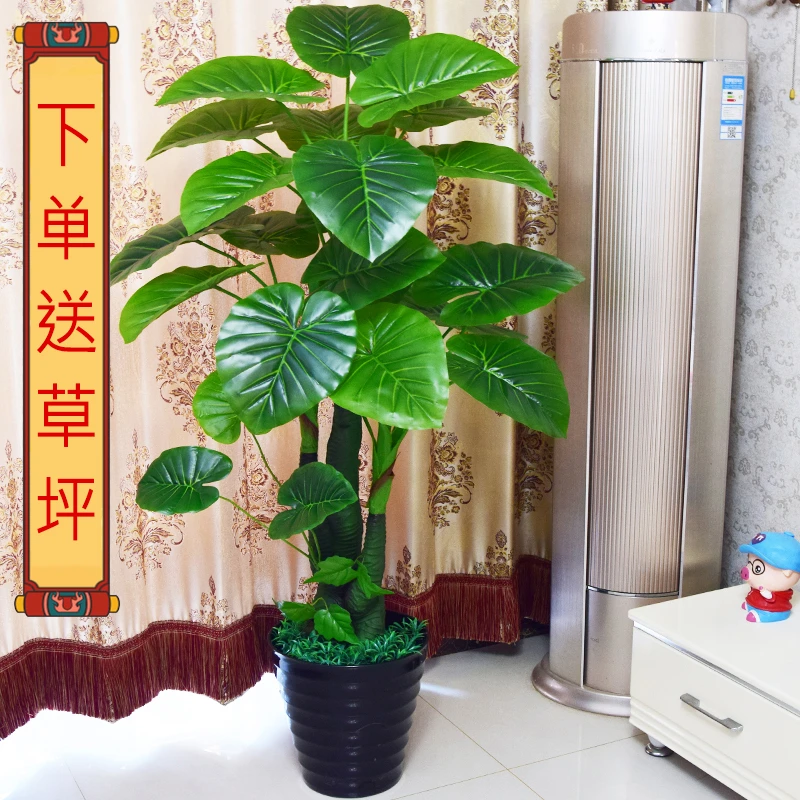 假树滴水观音仿真植物假花塑料花艺装饰绿植大型盆栽客厅室内盆景