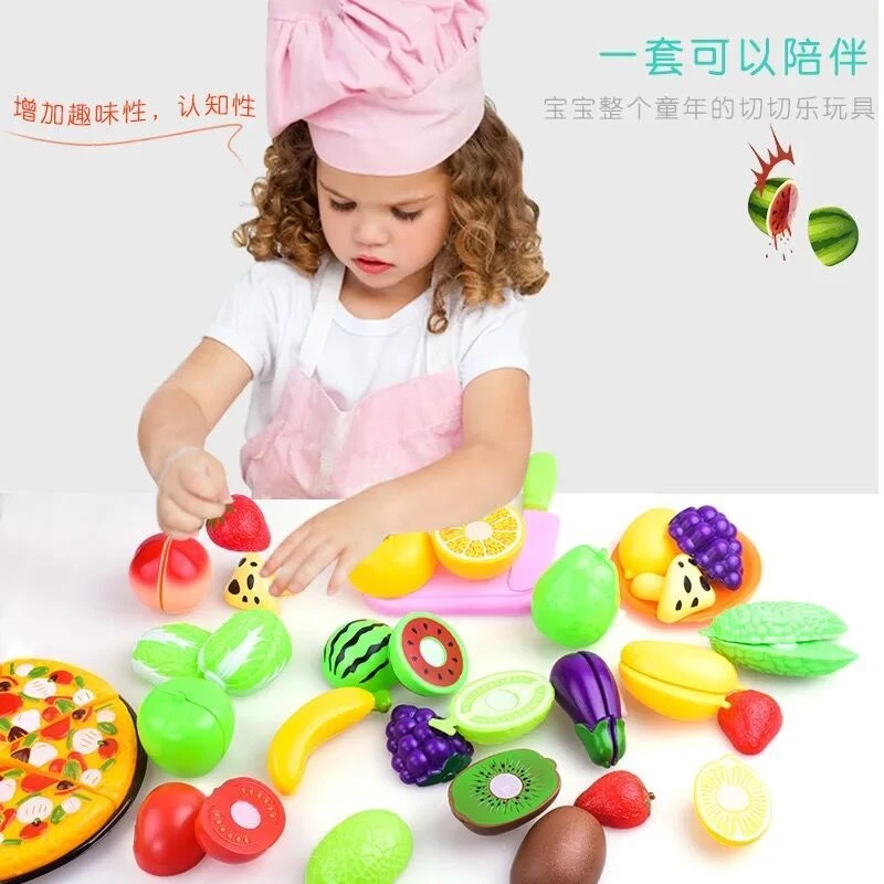 儿童玩具仿真果蔬切切乐过家家玩具果蔬切切切水果男女孩玩具套装