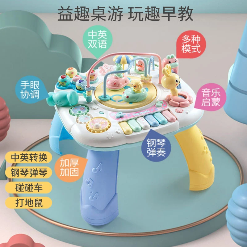 学习游戏桌儿童多功能早教游戏桌益智婴儿玩具台一幼儿宝宝1-3岁
