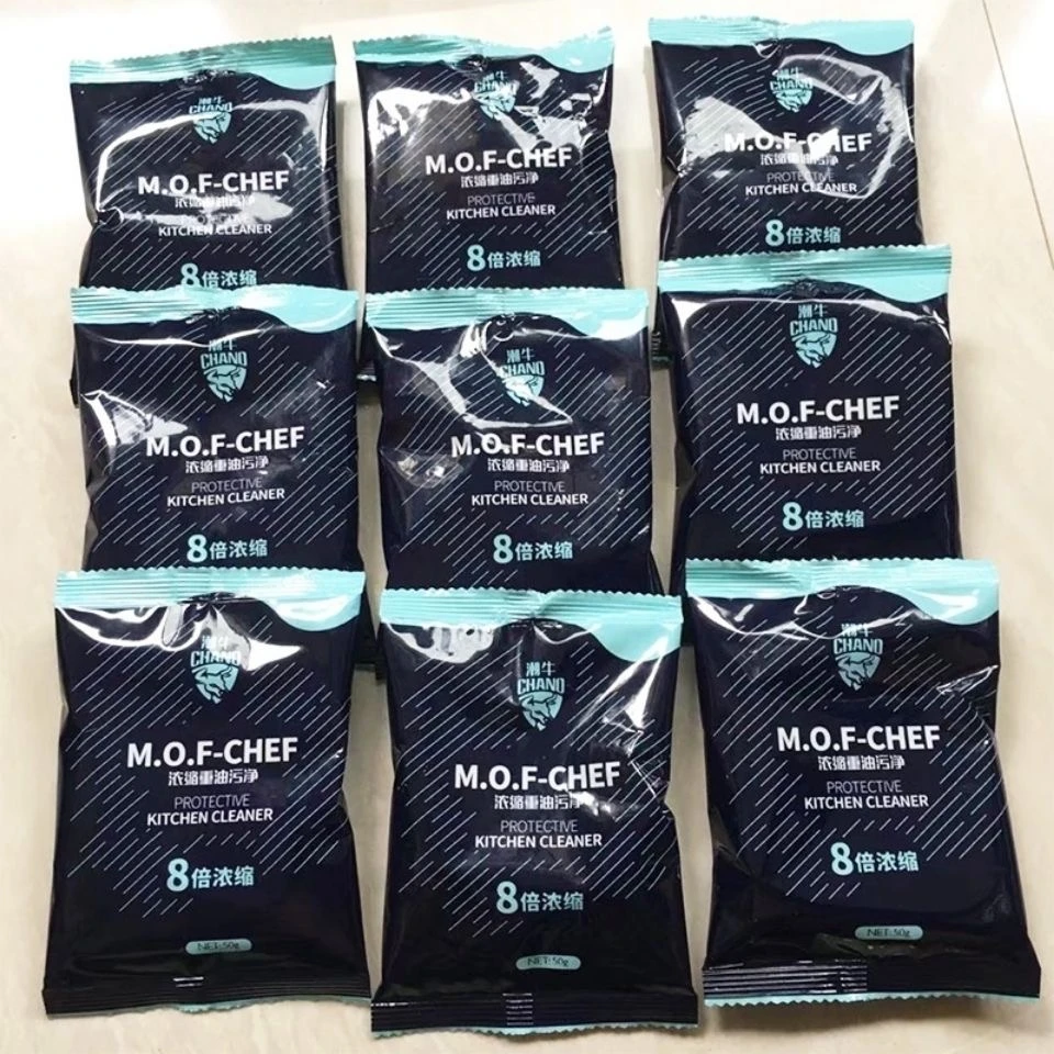 油污粉试用装50g一包