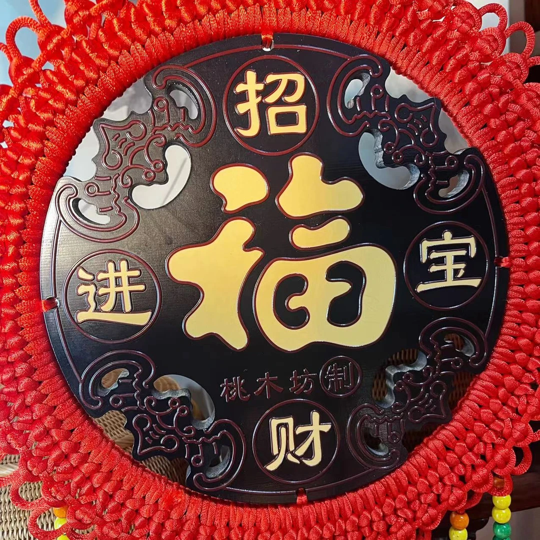 滕厂长推荐新年大福中国结挂件