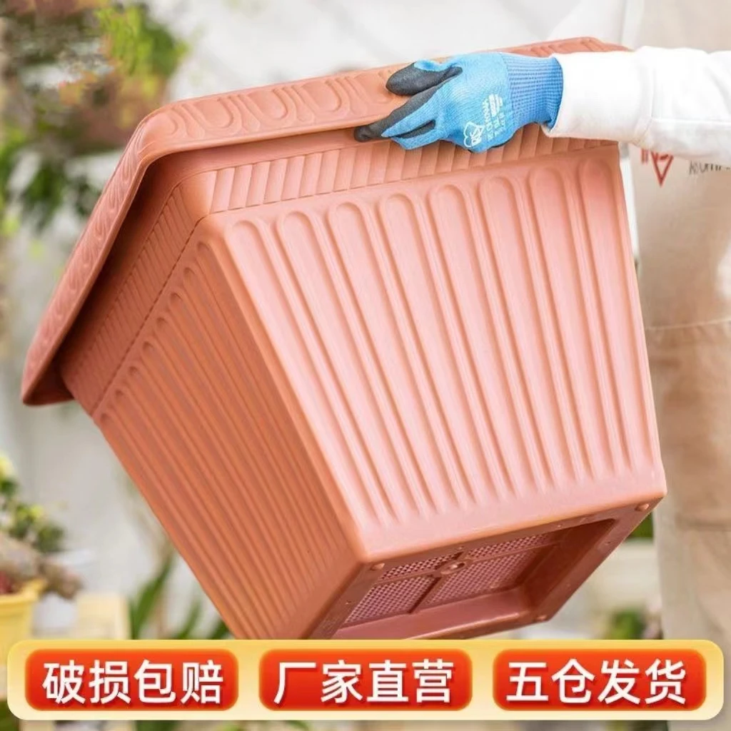 大号花盆家用加深种菜盆加厚塑料花盆大全爱丽丝方盆仿陶瓷耐用