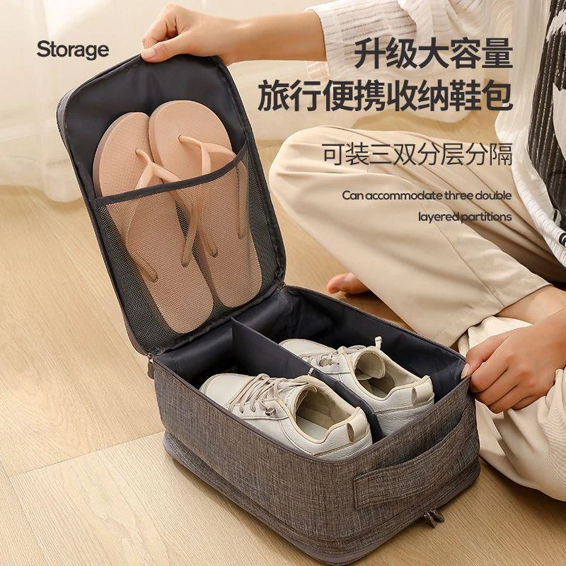 装鞋子收纳袋旅行便携防尘鞋套可套拉杆箱旅游神器鞋包防水鞋袋