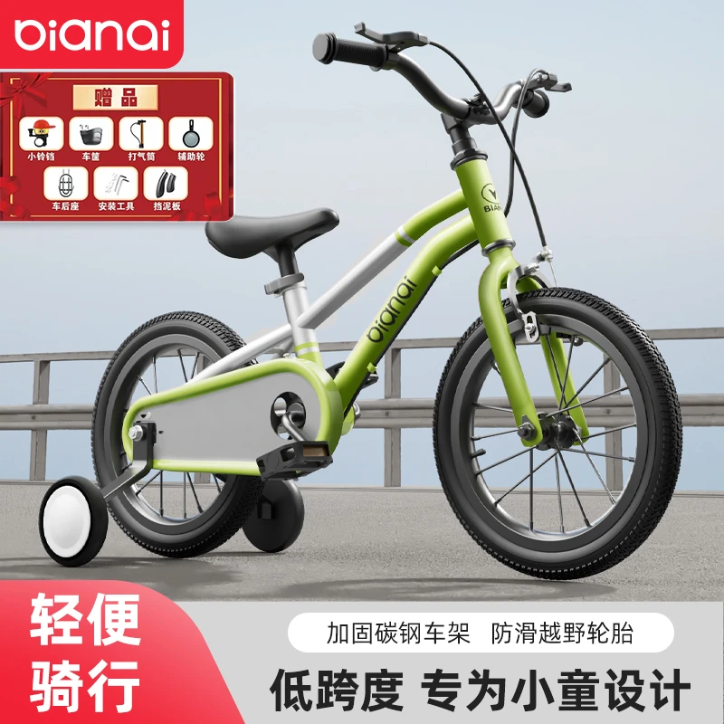 【意璇麻麻】BAQ2-8岁儿童自行车辐条轮小童款高碳钢车身