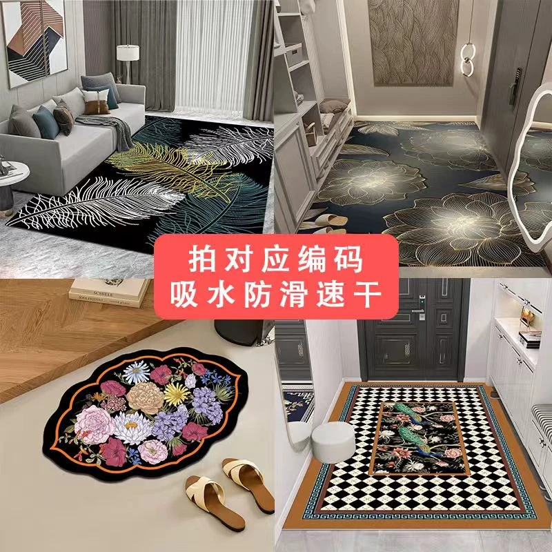 【A801-A899炸福利-1畅】防烫入户厨房浴室吸水防滑地垫丝圈裁剪