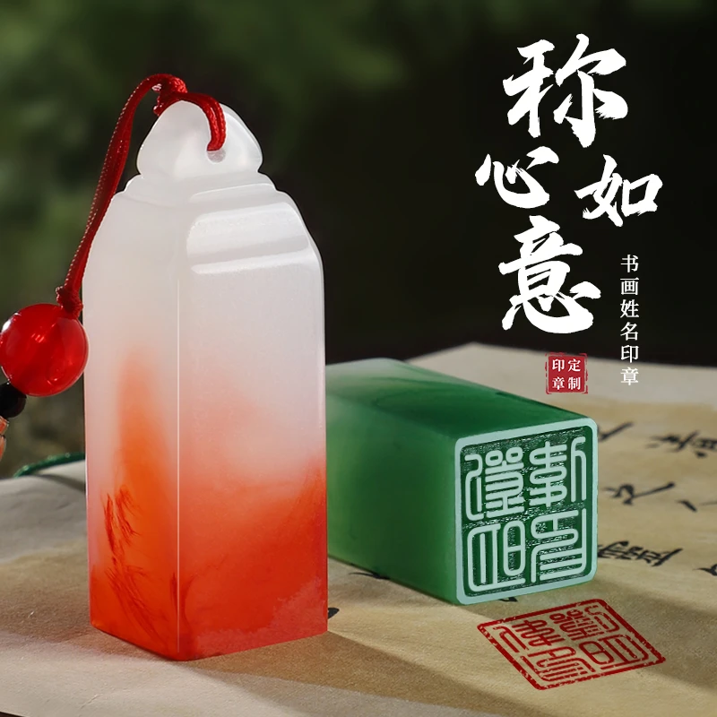 印章定制刻字书法章篆刻人名字硬笔毛笔国画古风创意毕业留念礼品