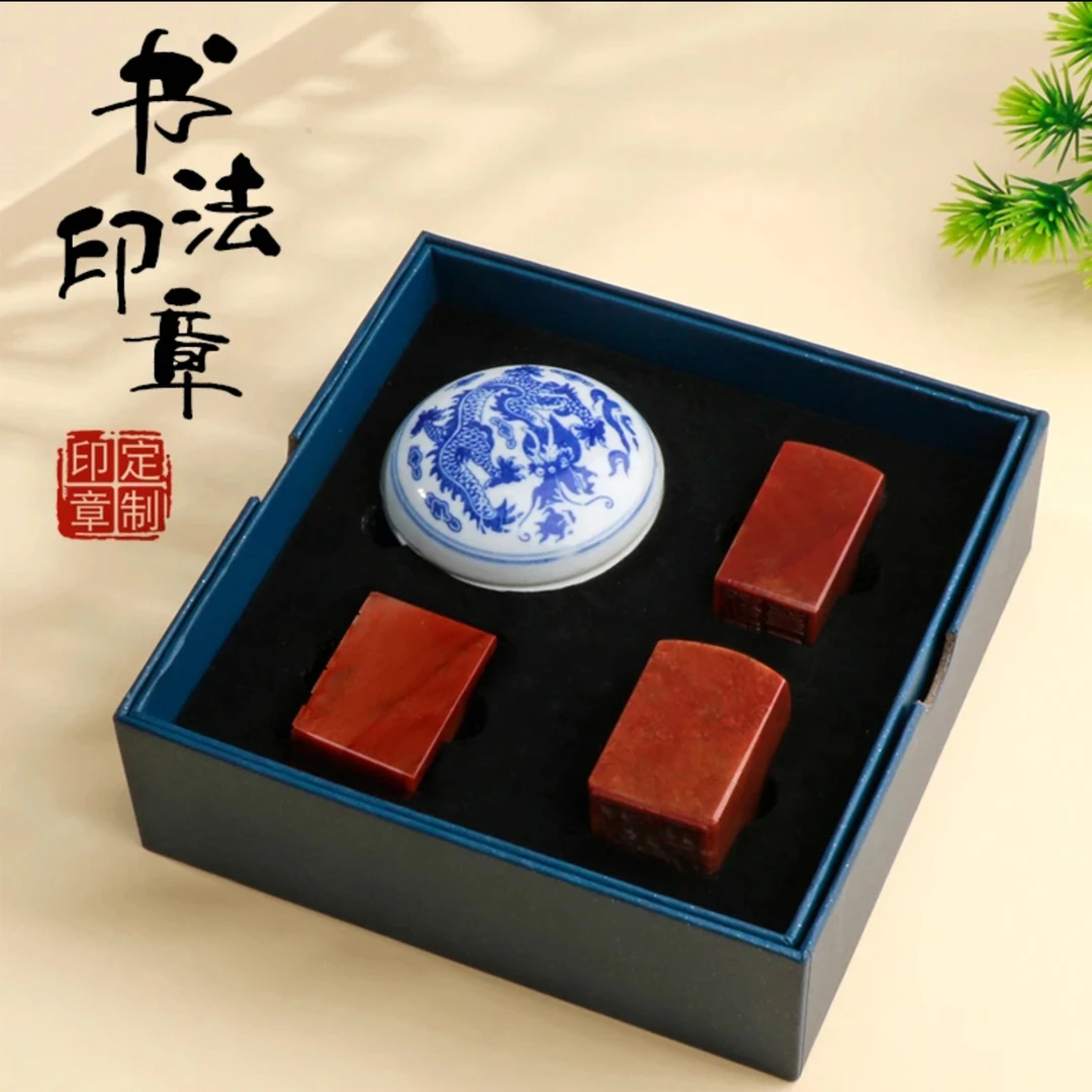书画印章套装姓名引首压角篆刻便宜私人订制书画落款毛笔国画古风