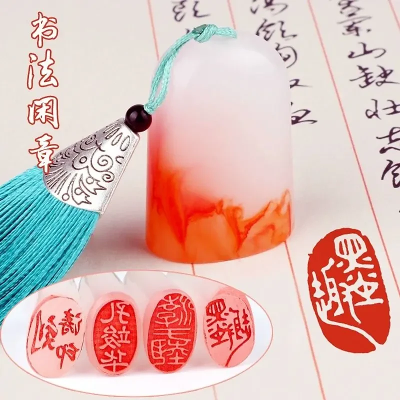 椭圆姓名印章定制闲章篆刻名字个人姓名章异形藏书刻椭圆书法印章