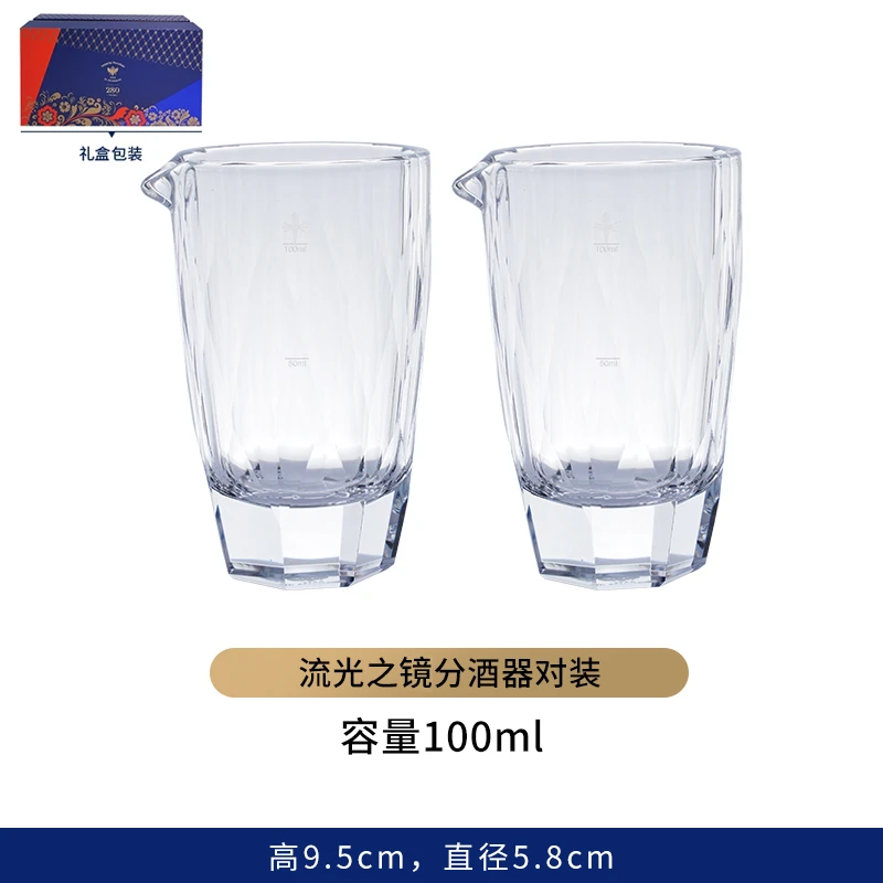 LOMONOSOV俄皇钻石系列分酒器家用水晶玻璃小酒杯轻奢送礼z