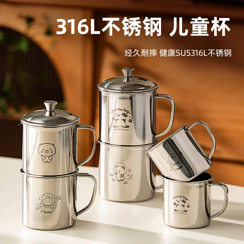onlycook食品级316L不锈钢儿童喝水杯防烫防摔宝宝杯子带盖牛奶杯