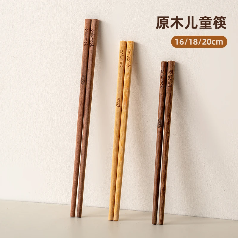 儿童筷子鸡翅木实木筷3双装家用筷子宝宝吃饭训练筷防滑短筷无漆