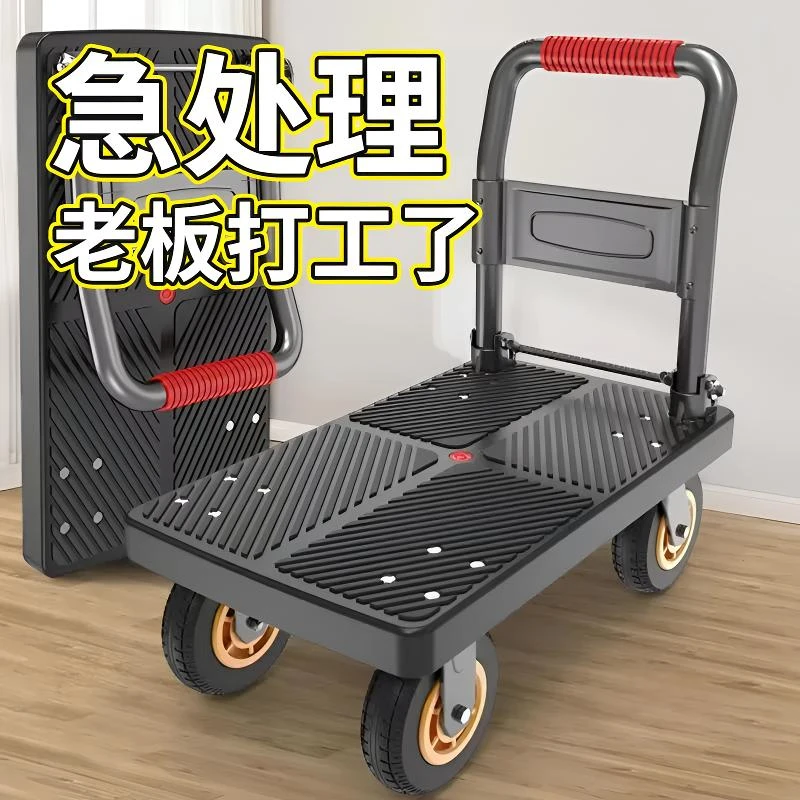 折叠手推车小推车买菜购物拖车小拉车拉货推货快递板车平板拖车