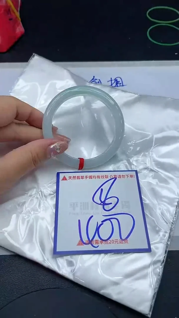 【闪购商品】翡翠手镯未镶嵌1