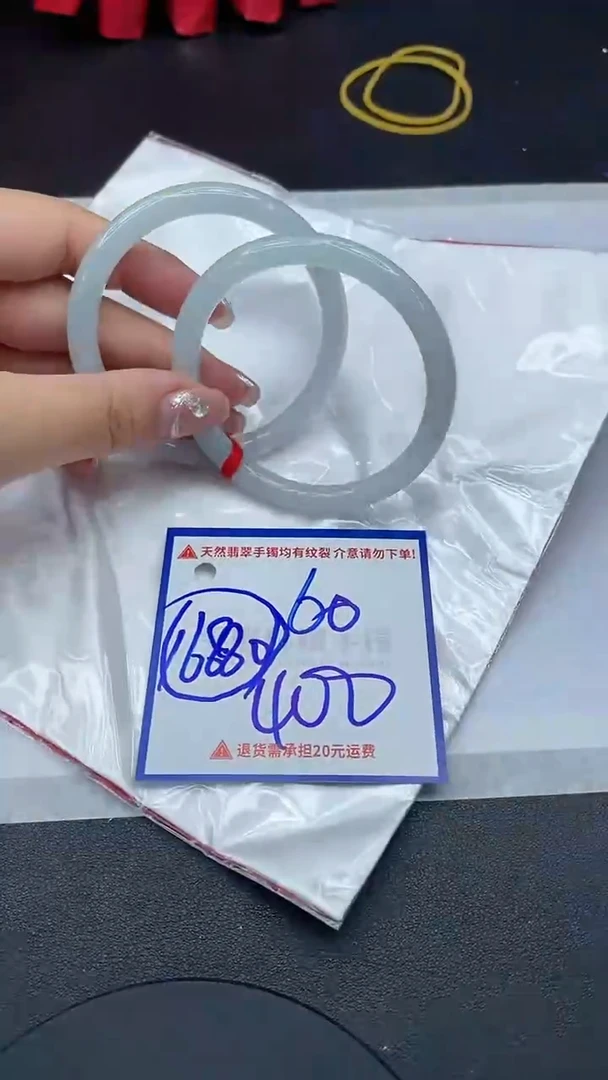 【闪购商品】翡翠手镯未镶嵌1