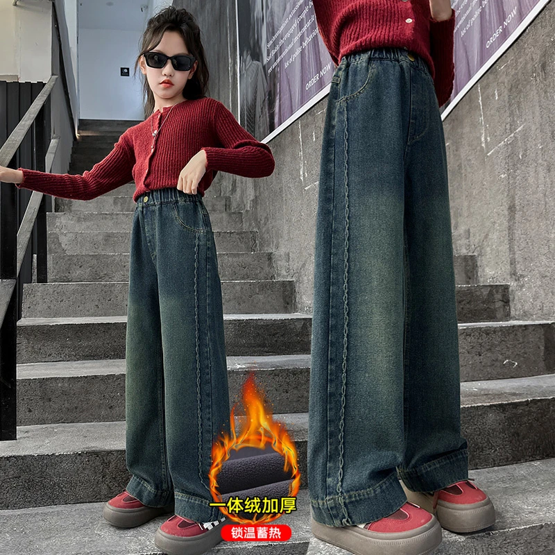 女童裤子加绒加厚儿童牛仔裤秋冬款阔腿裤冬季外穿中大童冬装新款