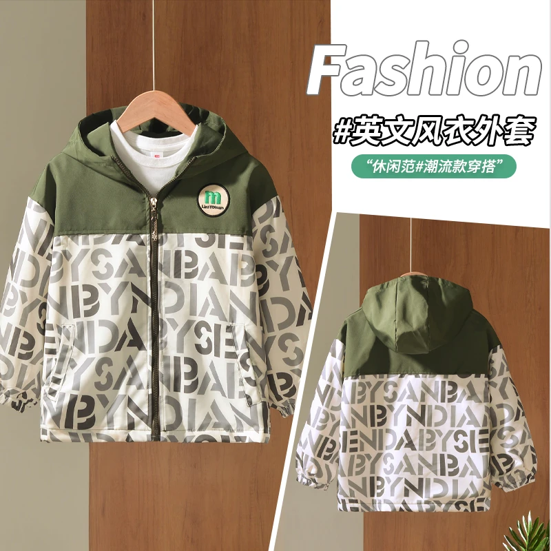 童装男孩秋装连帽外套风衣中大童上衣韩版春秋款帅气休闲洋气男童