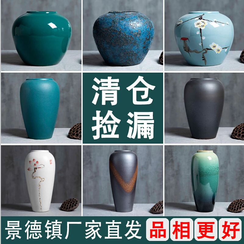 【小扬哥推荐】景德镇陶瓷花瓶摆件客厅插花新中式玄关装饰品花器