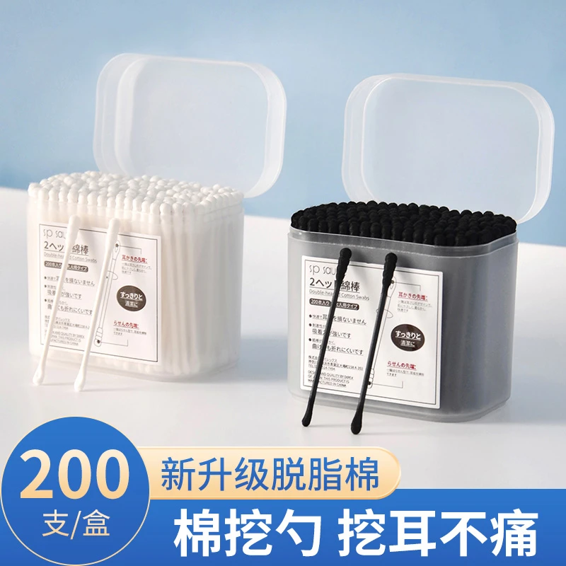 【小扬哥推荐】日本掏耳朵棉签黑色挖耳勺耳道专用棉棒一次性儿童