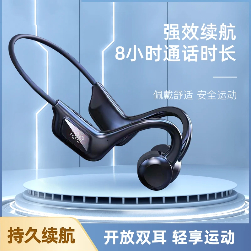 骨传导蓝牙耳机跑步专用无线运动型不入耳挂脖式高清降噪可插卡