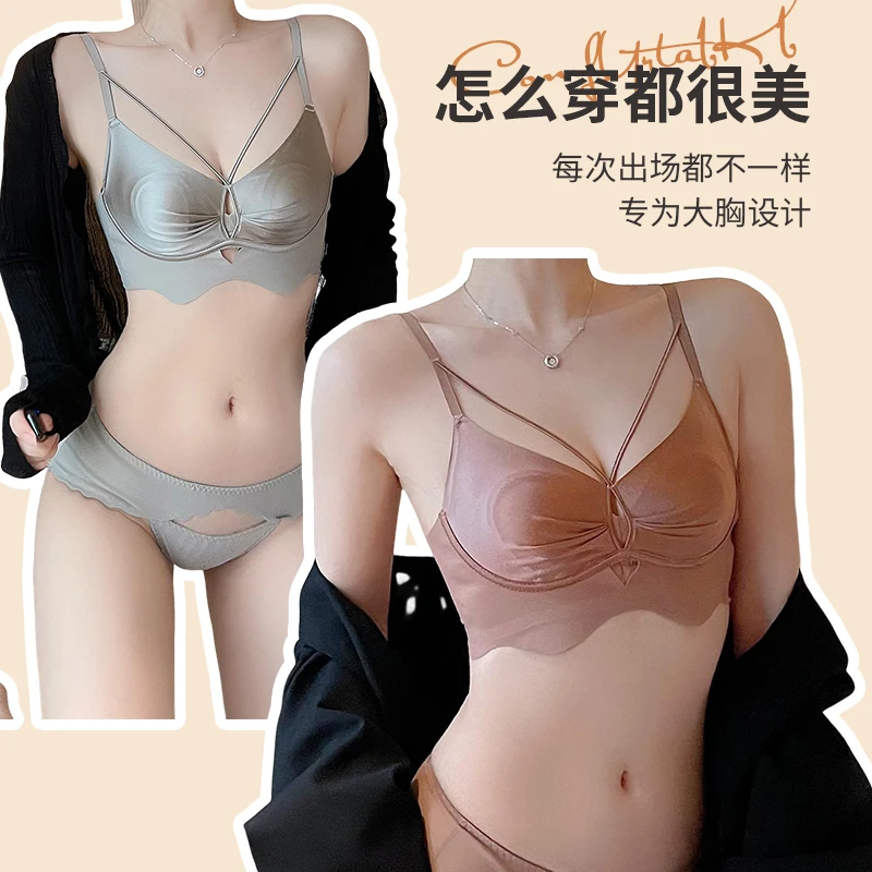 2023爆款内衣套装纯欲风性感内裤套装无钢圈调整型防下垂薄款文胸