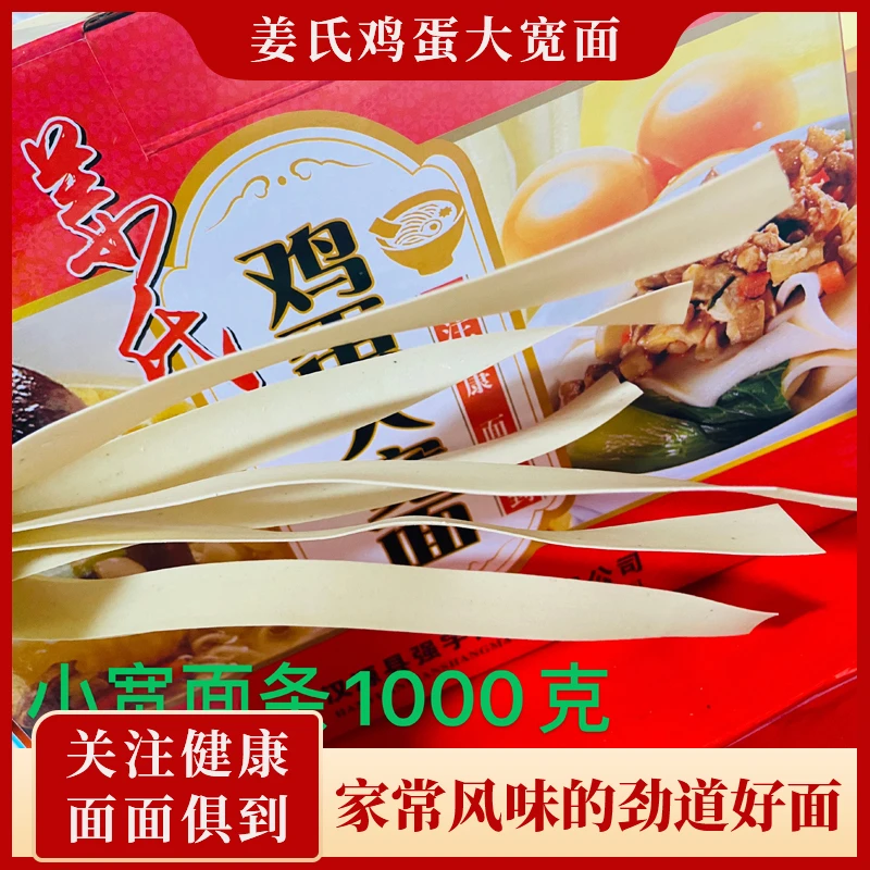 宽而有料，大宽面，咬上一口即感受到面条的饱满与弹性