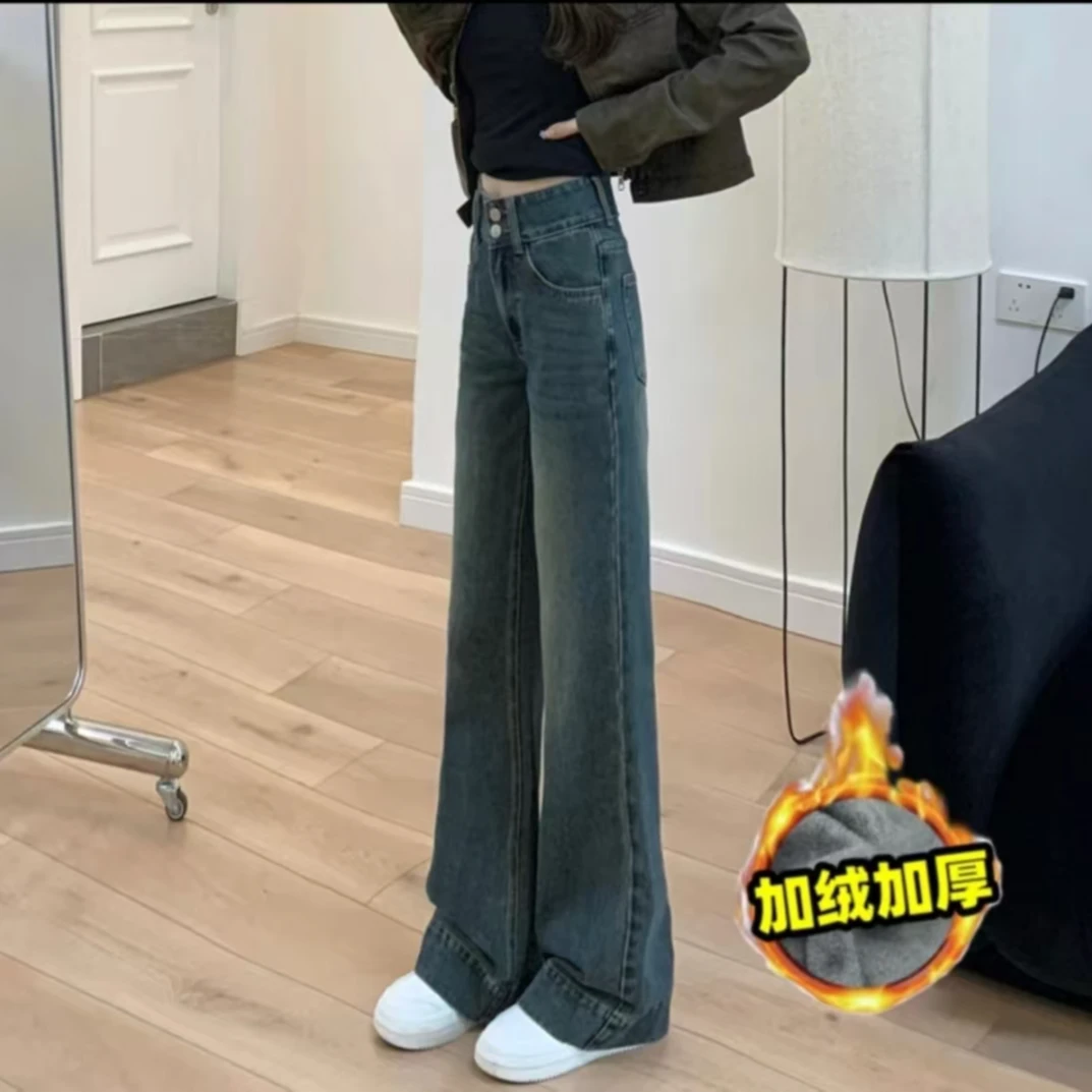 秋冬加绒加厚牛仔裤女窄版阔腿时尚胖妹妹遮肉显瘦直筒牛仔裤子
