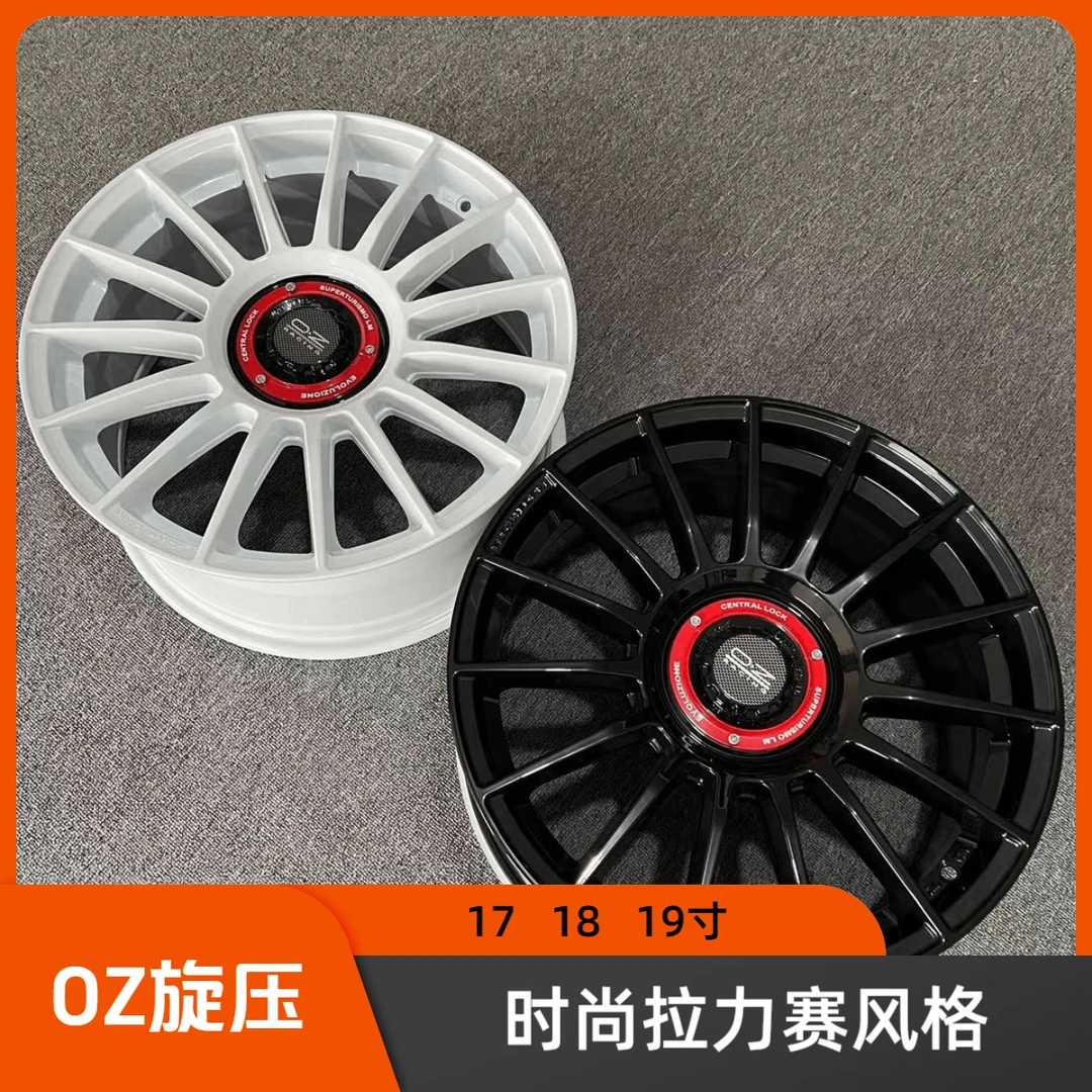 17寸18寸19寸OZ旋压轮毂适合CC高尔夫mini思域雅阁奥迪A3尚酷影豹