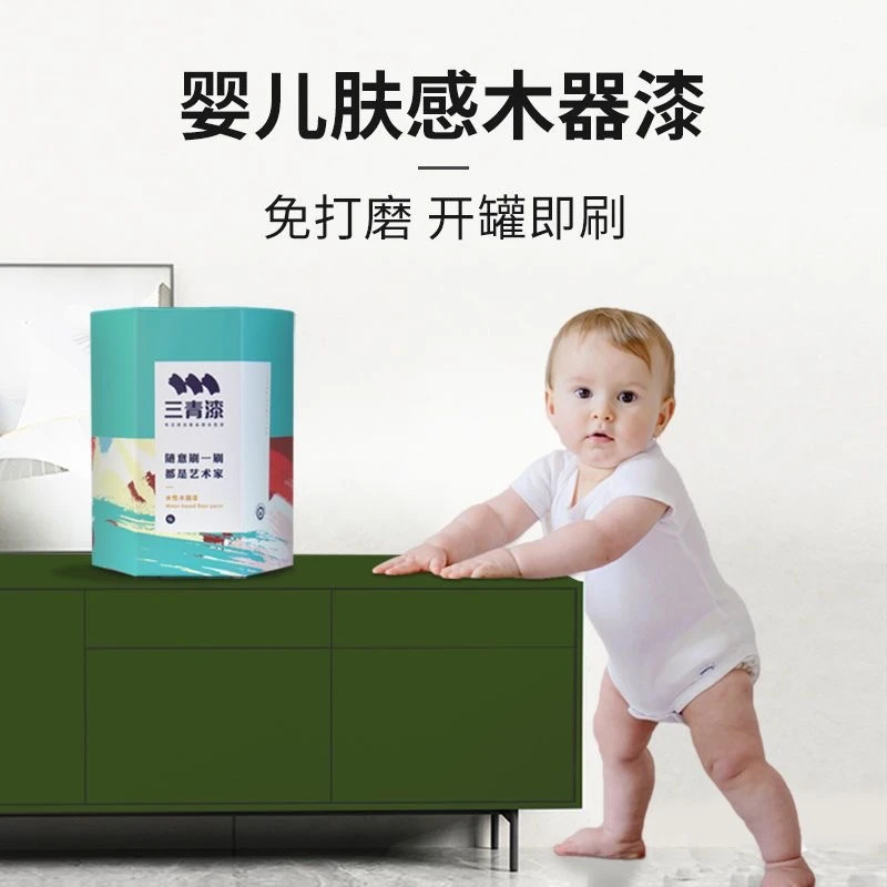 三青漆diy木质家具高档翻新改色水性漆油漆木门木床木衣橱木柜子