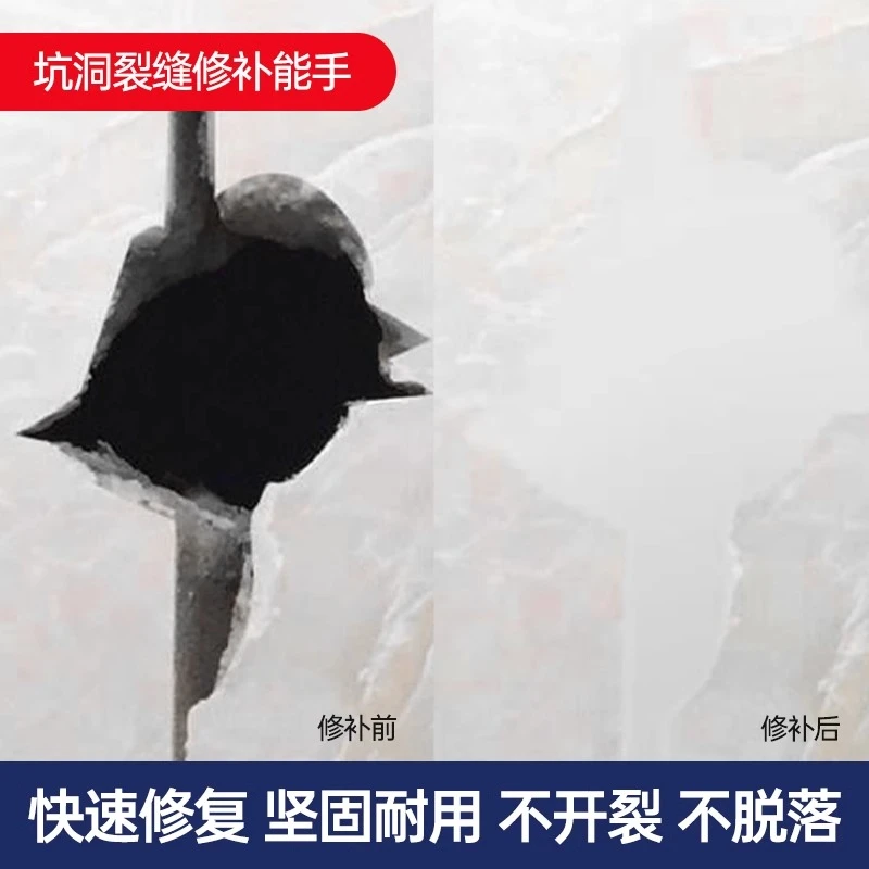 三青漆腻子膏木质家具瓷砖金属坑洞裂缝修补膏白色原子灰家用修复