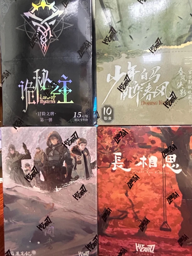 【踩尾巴】Hitcard盗墓笔记四季同书卡牌（代拆 未成年不得下单）