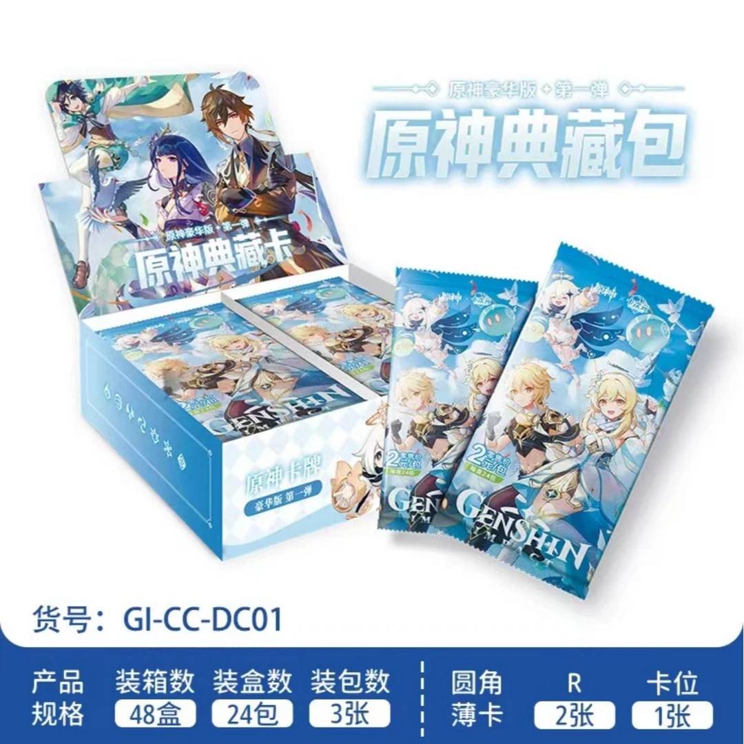 【整盒平拆】 卡次元出品 原神游戏典藏卡收藏卡盲盒卡牌（代拆）