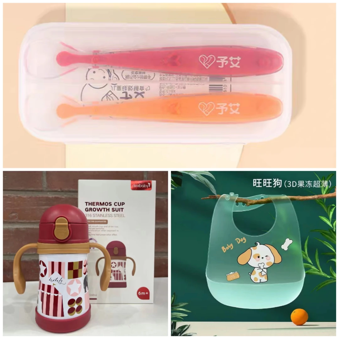 婴儿喂哺用品链接奶杯果汁杯硅胶勺辅食饭兜狠划算