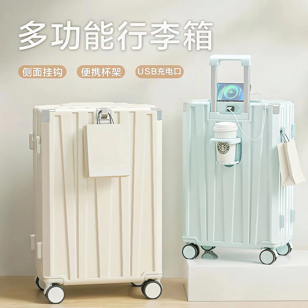 拉杆箱高颜值旅行箱多功能拉杆箱大容量行李箱密码箱出差旅途学生