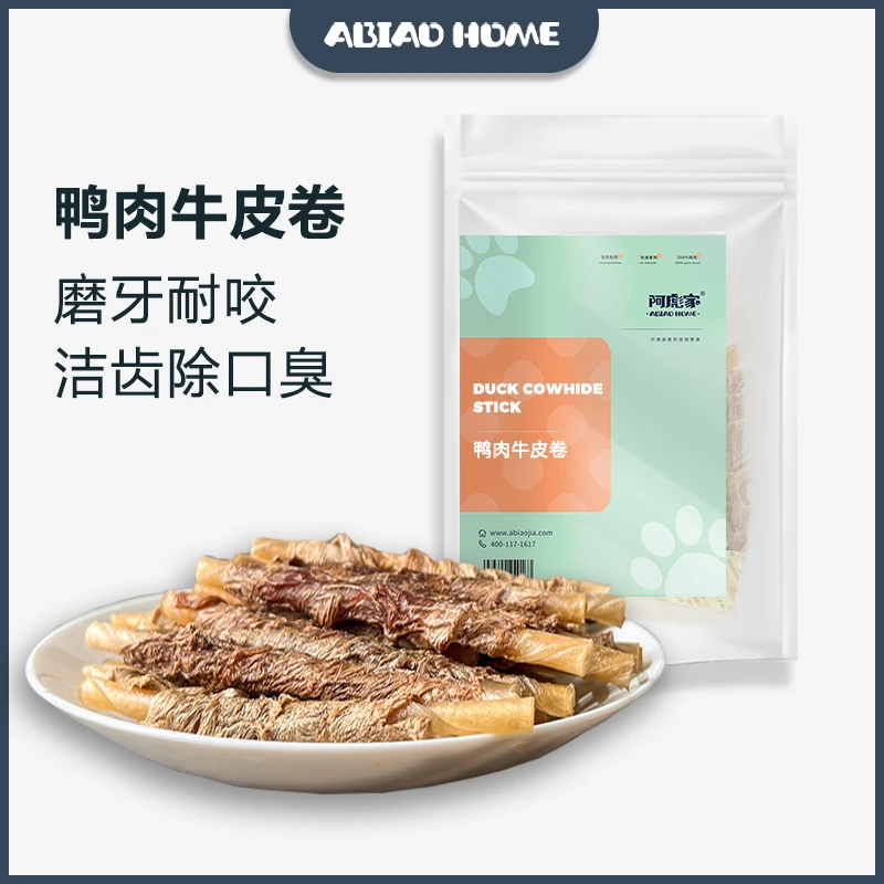 A BIAO HOME阿彪家鸭肉牛皮卷磨牙棒
