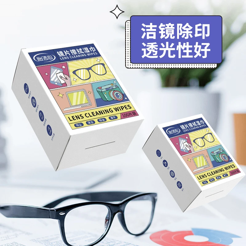 眼镜擦拭湿巾纸 除尘去油速干无痕擦拭镜片布屏幕