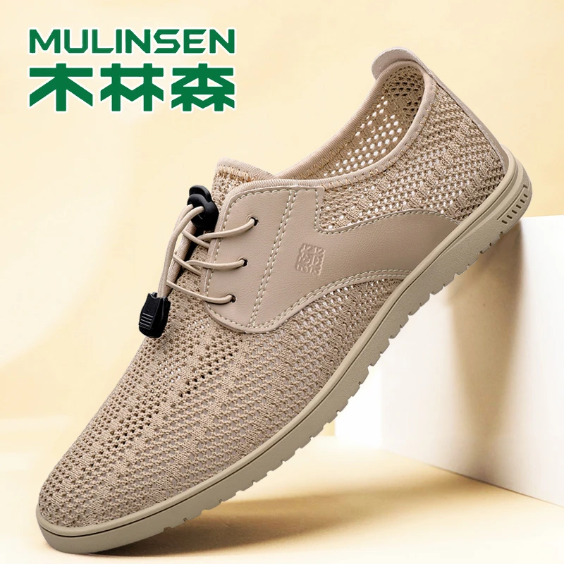 木林森夏季透气男鞋镂空软底轻便网面鞋男士舒适百搭网眼休闲鞋男